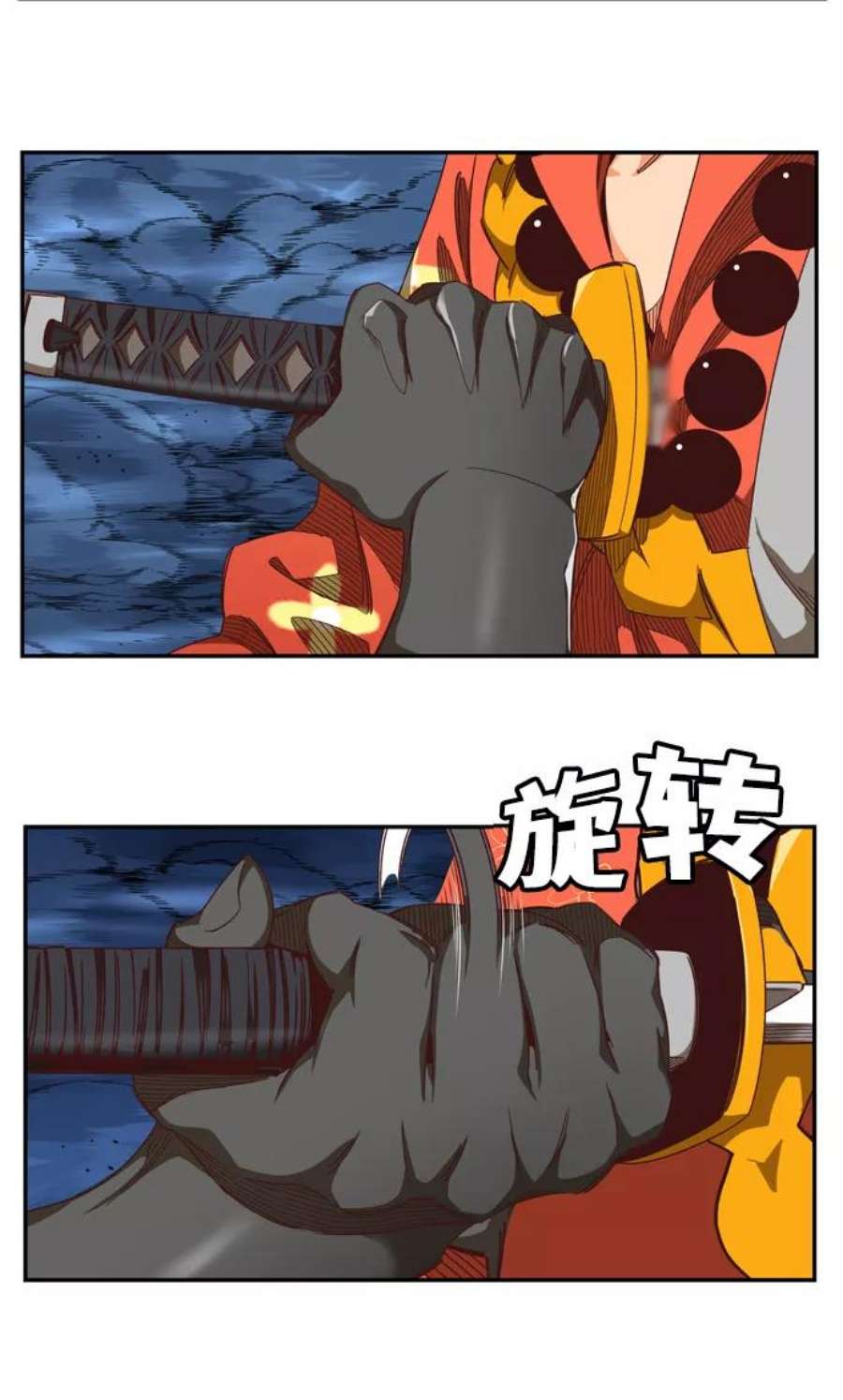 高校之神第6部 RE：与神的较量 第551话