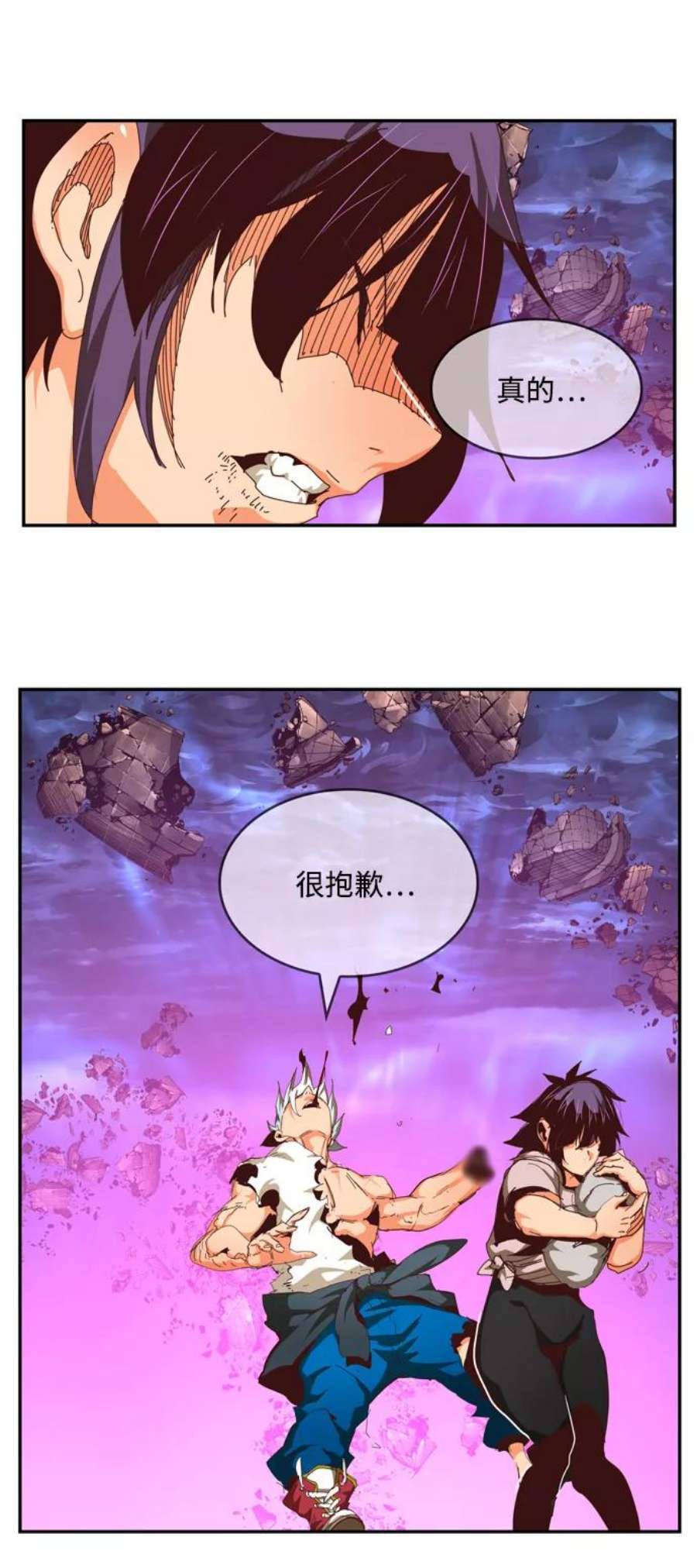 高校之神第6部 RE：与神的较量 第551话