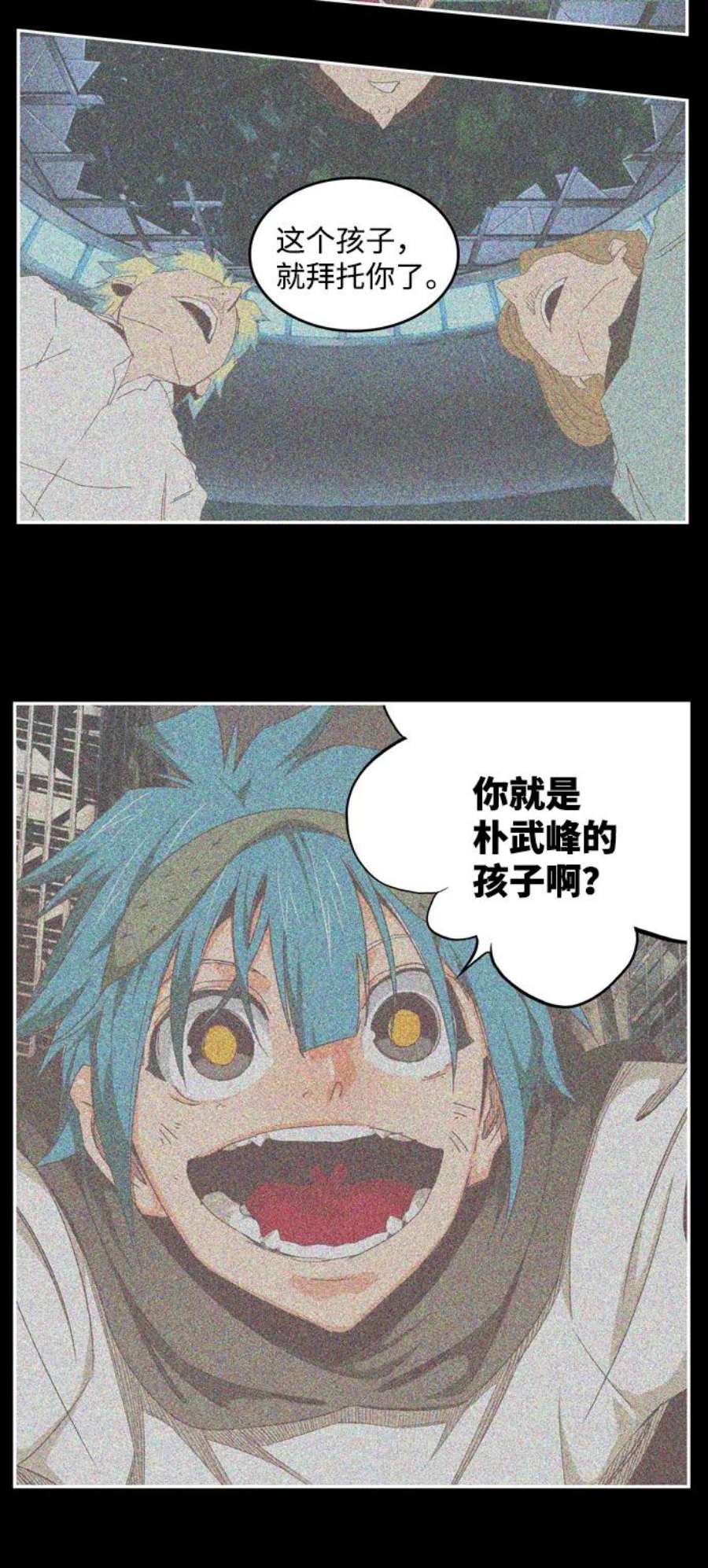 高校之神第6部 RE：与神的较量 第551话