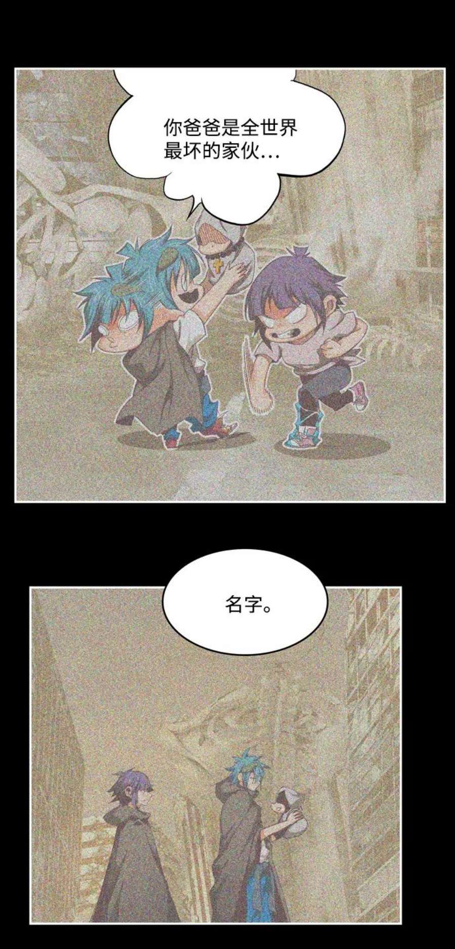 高校之神第6部 RE：与神的较量 第551话