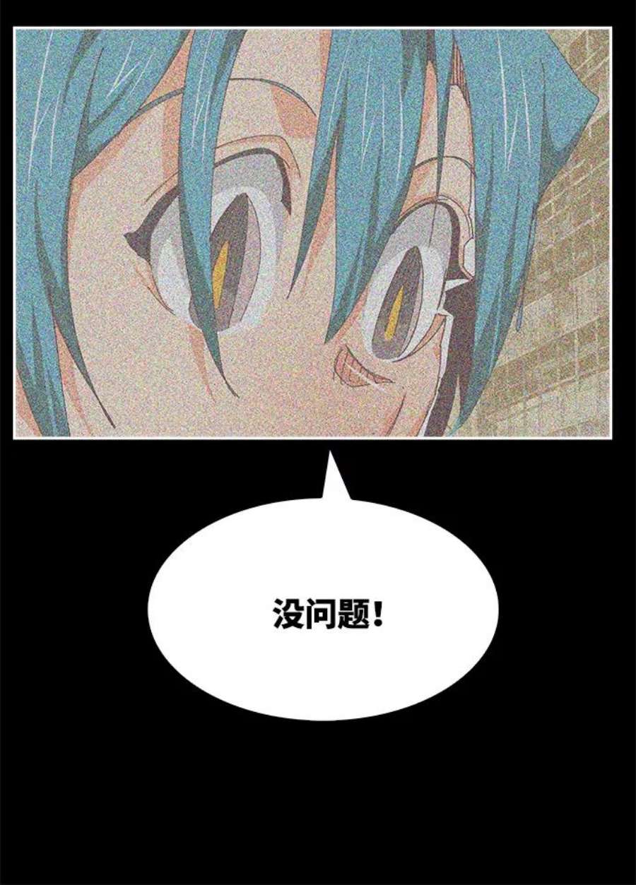 高校之神第6部 RE：与神的较量 第551话