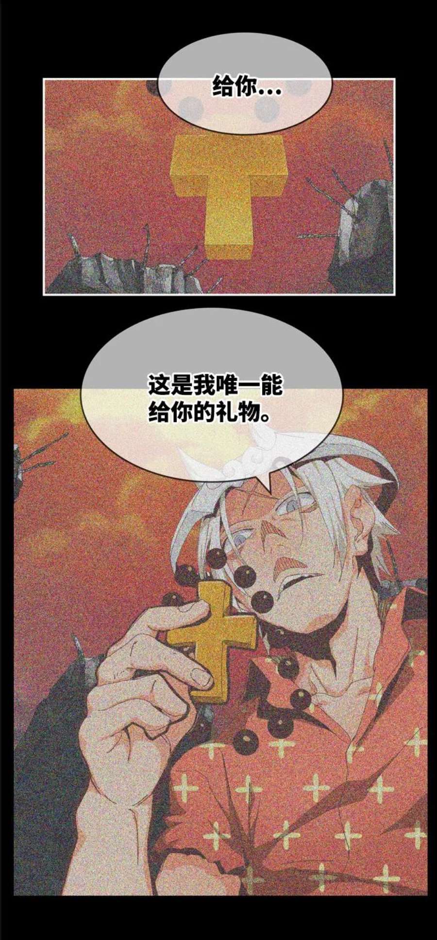 高校之神第6部 RE：与神的较量 第551话
