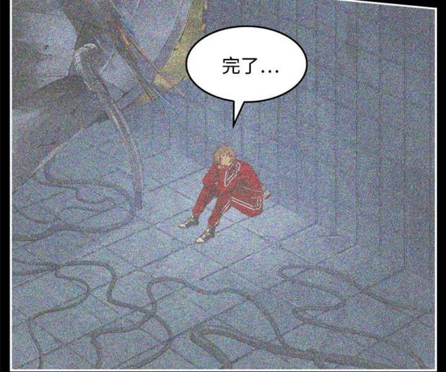 高校之神第6部 RE：与神的较量 第551话