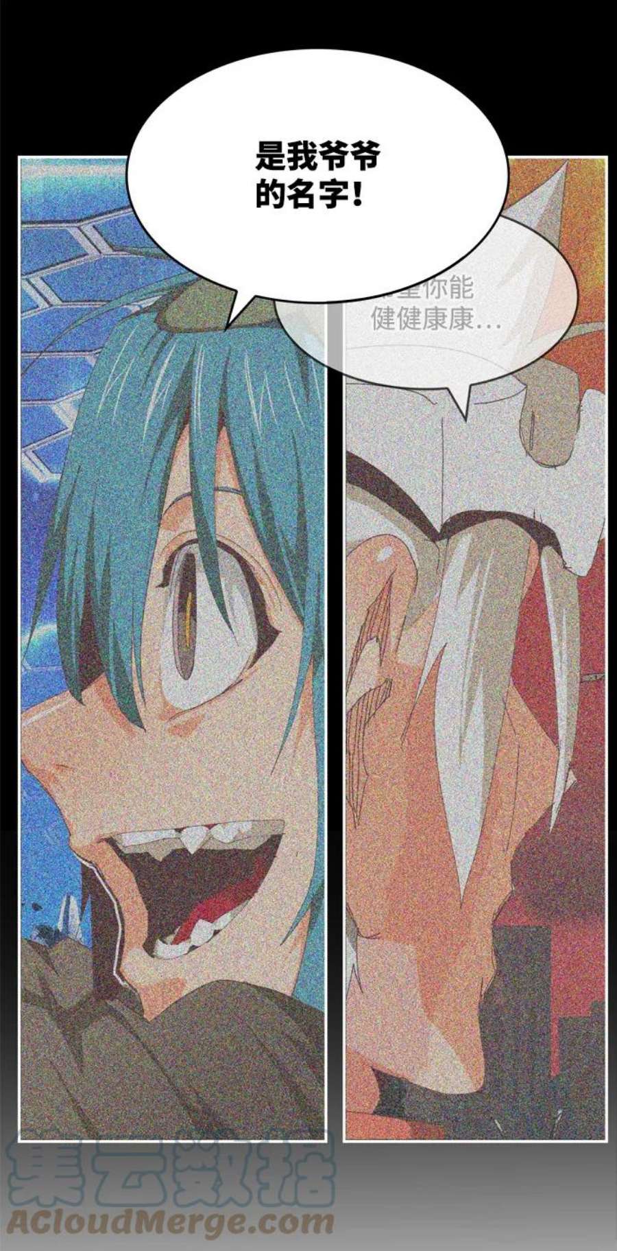 高校之神第6部 RE：与神的较量 第551话