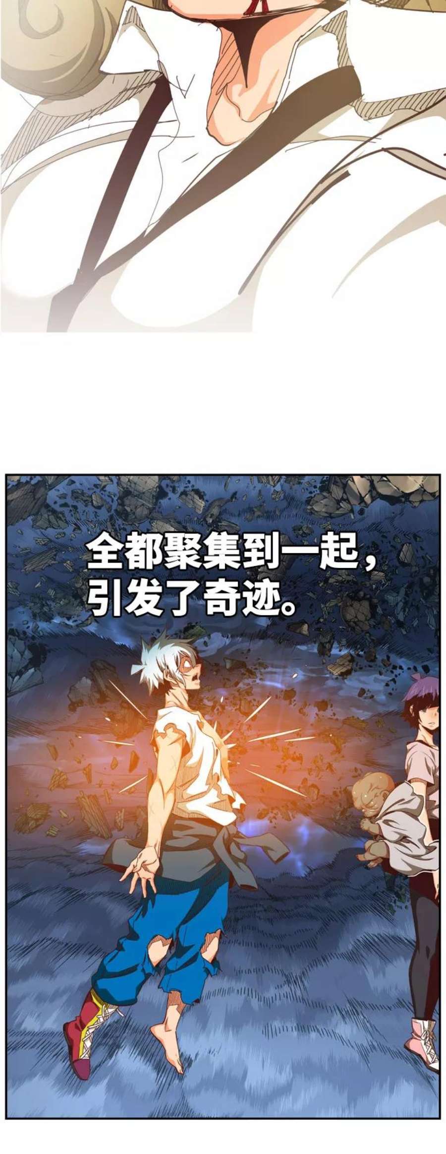 高校之神第6部 RE：与神的较量 第551话