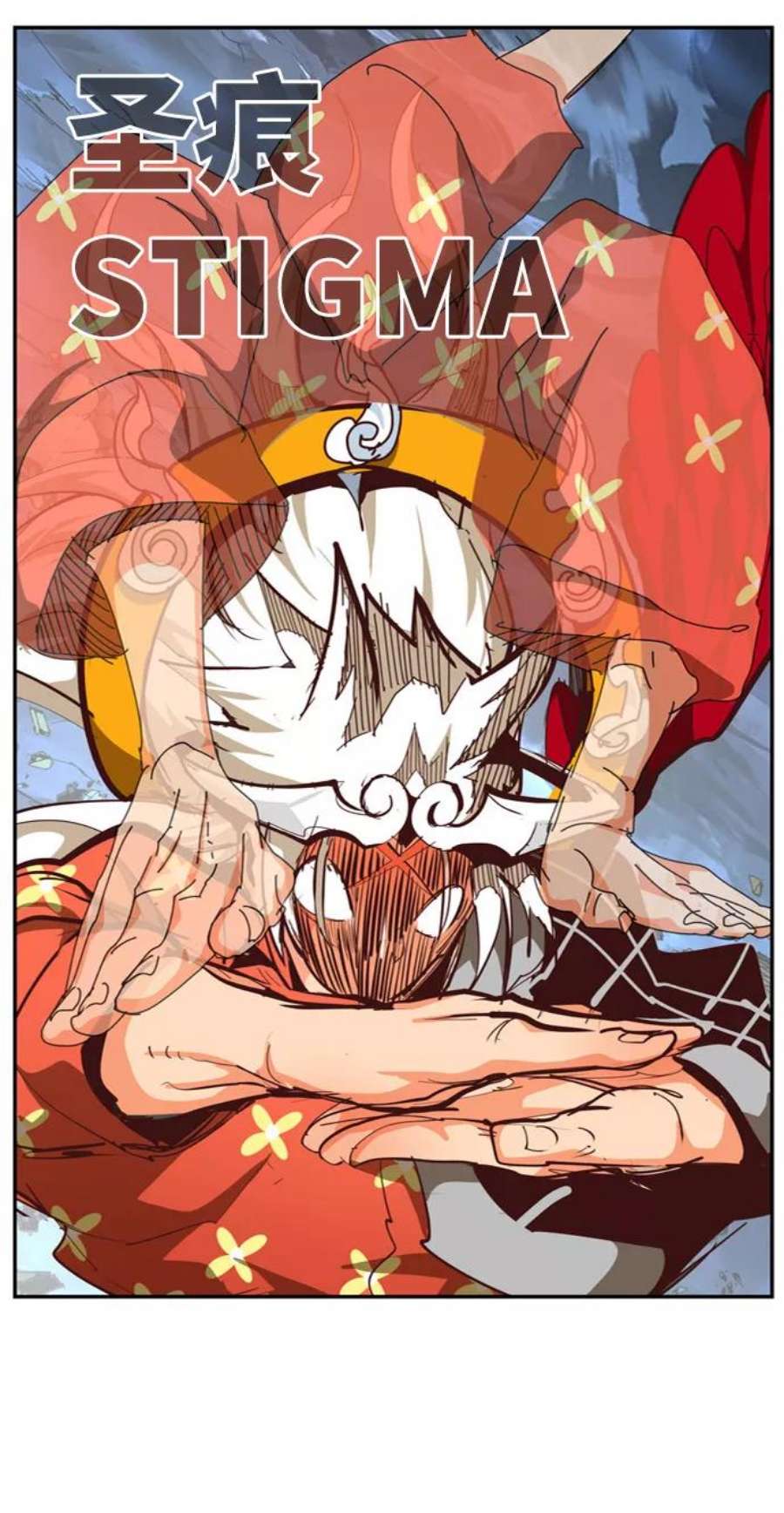 高校之神第6部 RE：与神的较量 第551话