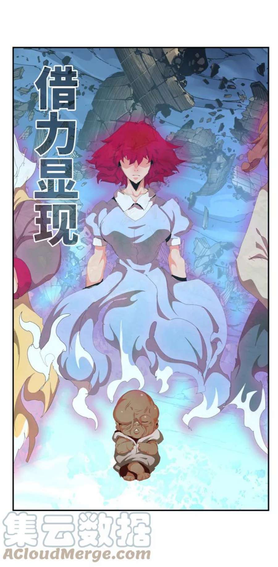 高校之神第6部 RE：与神的较量 第551话
