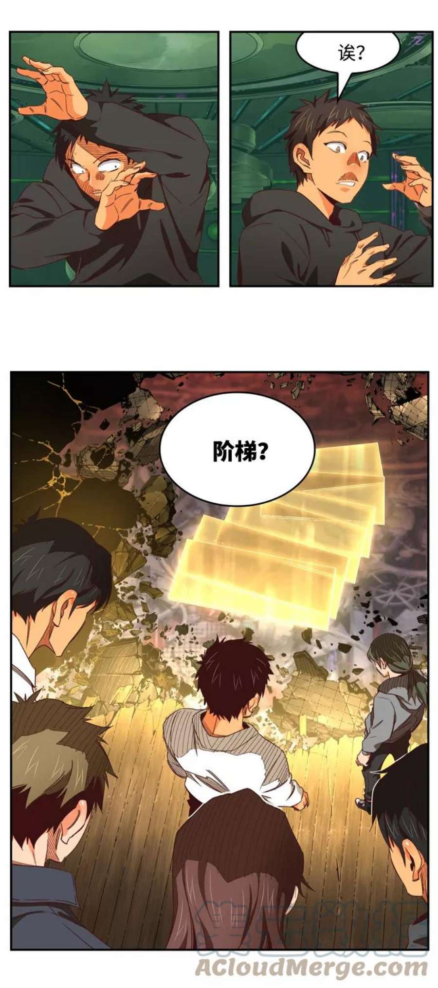 高校之神第6部 RE：与神的较量 第551话