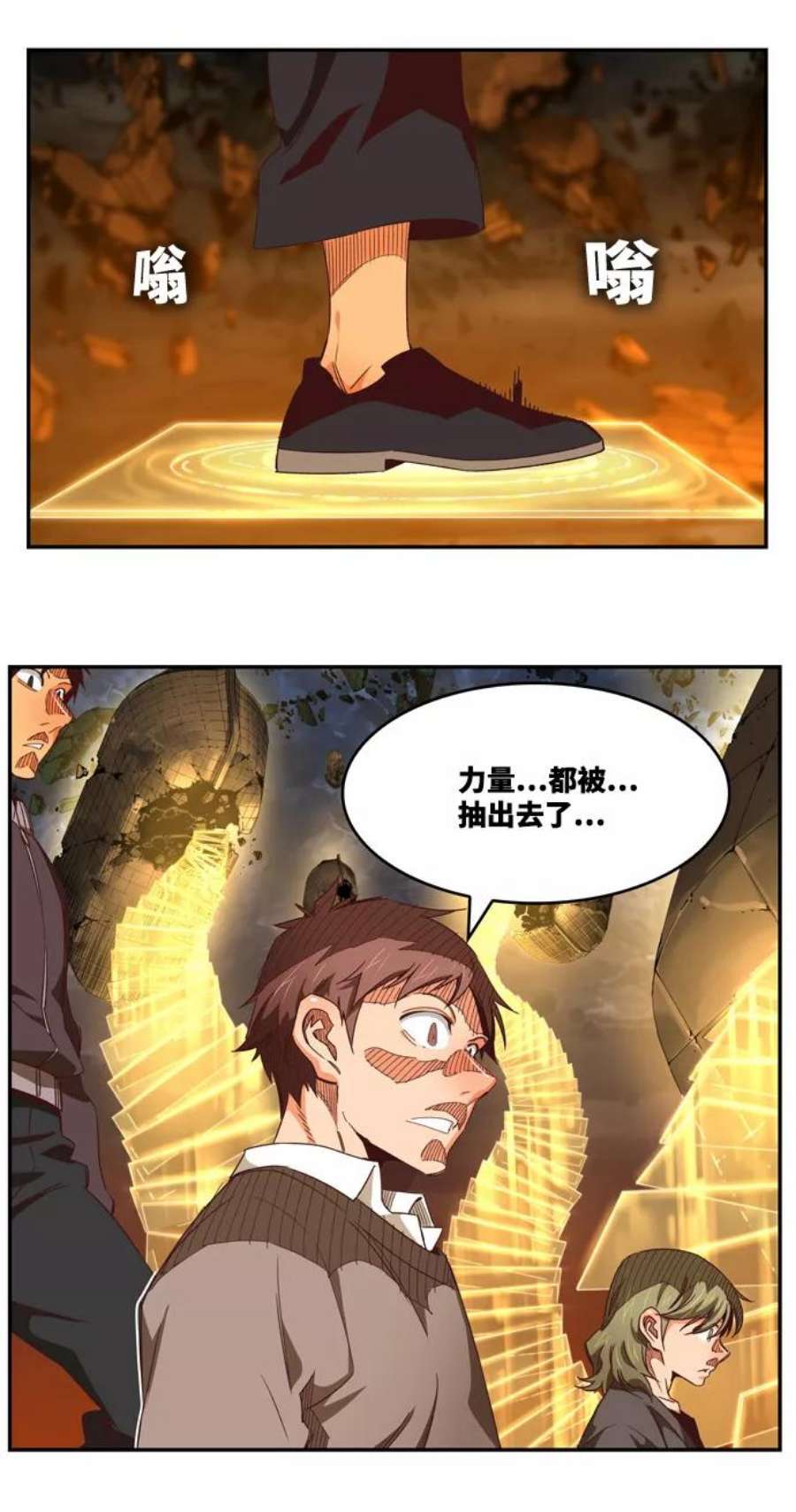 高校之神第6部 RE：与神的较量 第551话