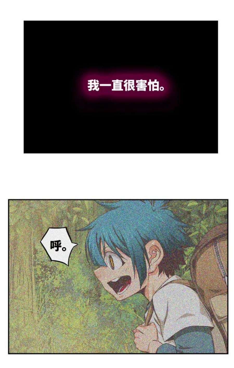 高校之神第6部 RE：与神的较量 第552话