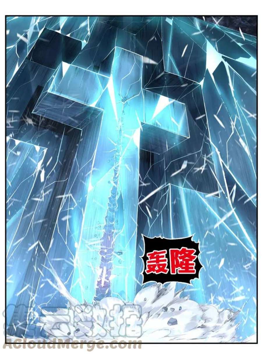 高校之神第6部 RE：与神的较量 第552话