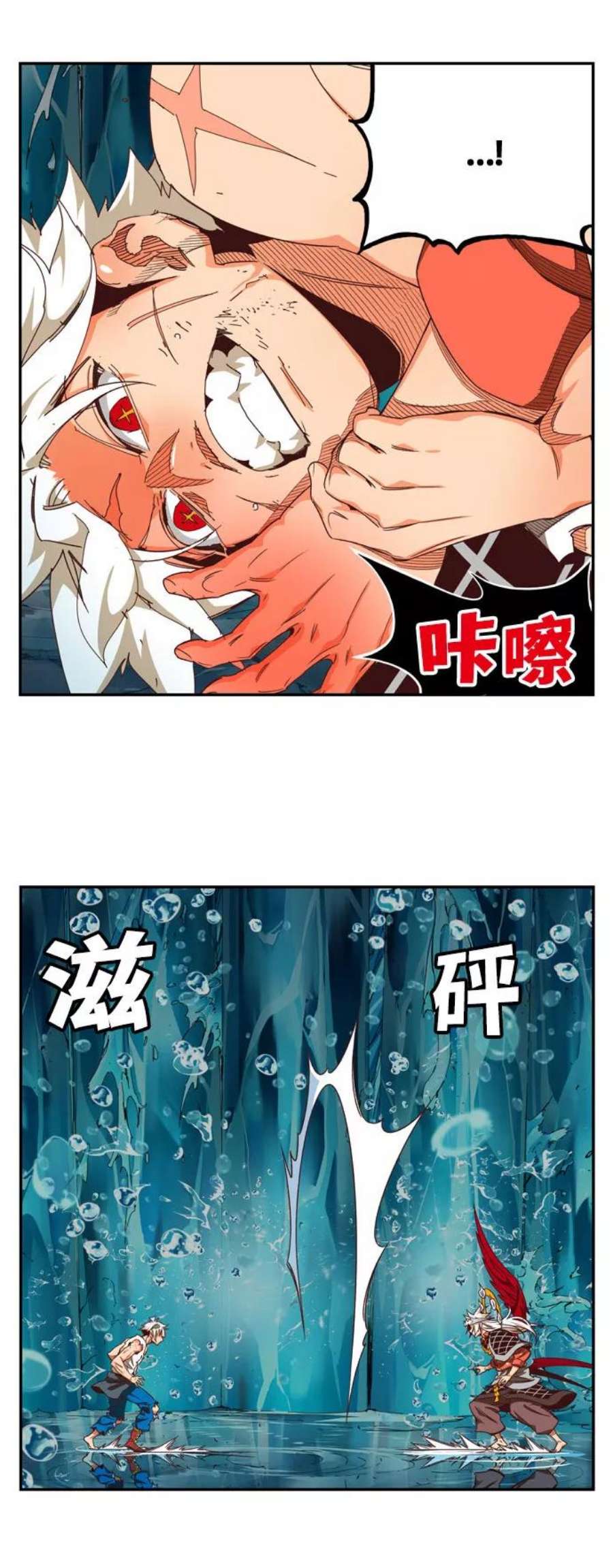 高校之神第6部 RE：与神的较量 第552话