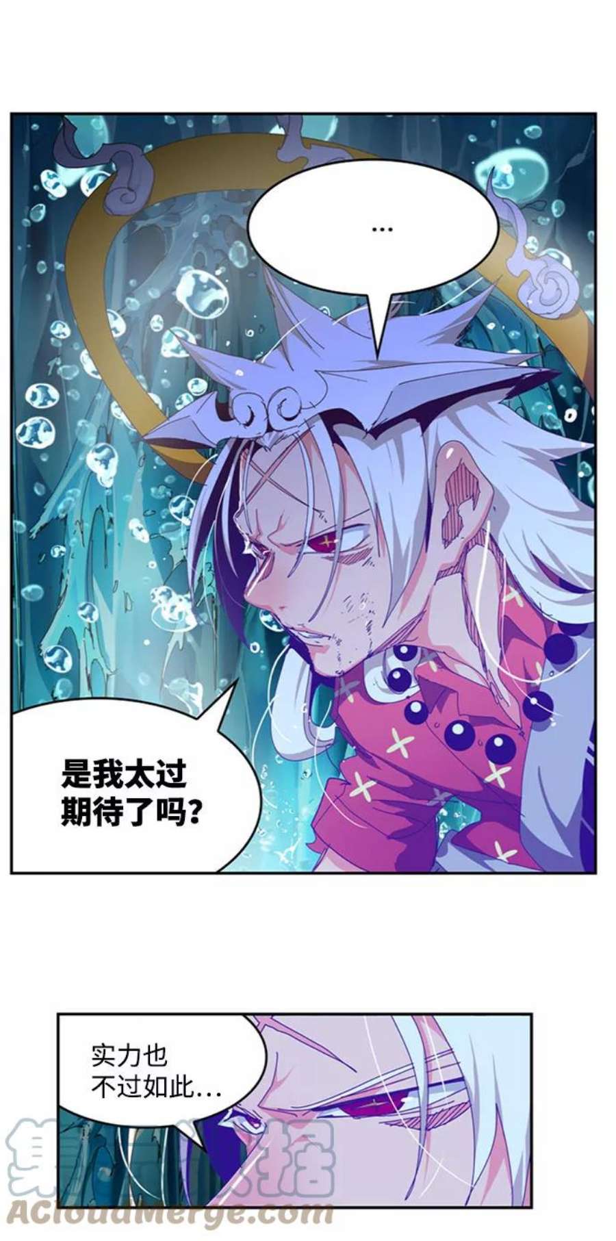 高校之神第6部 RE：与神的较量 第552话