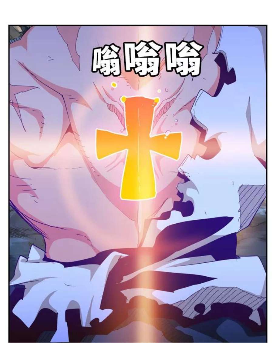 高校之神第6部 RE：与神的较量 第552话
