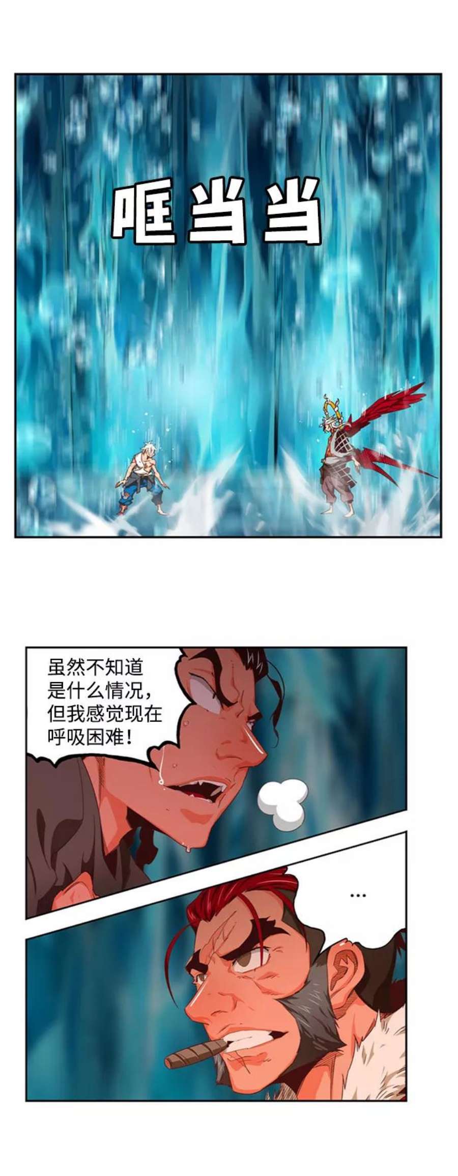 高校之神第6部 RE：与神的较量 第552话