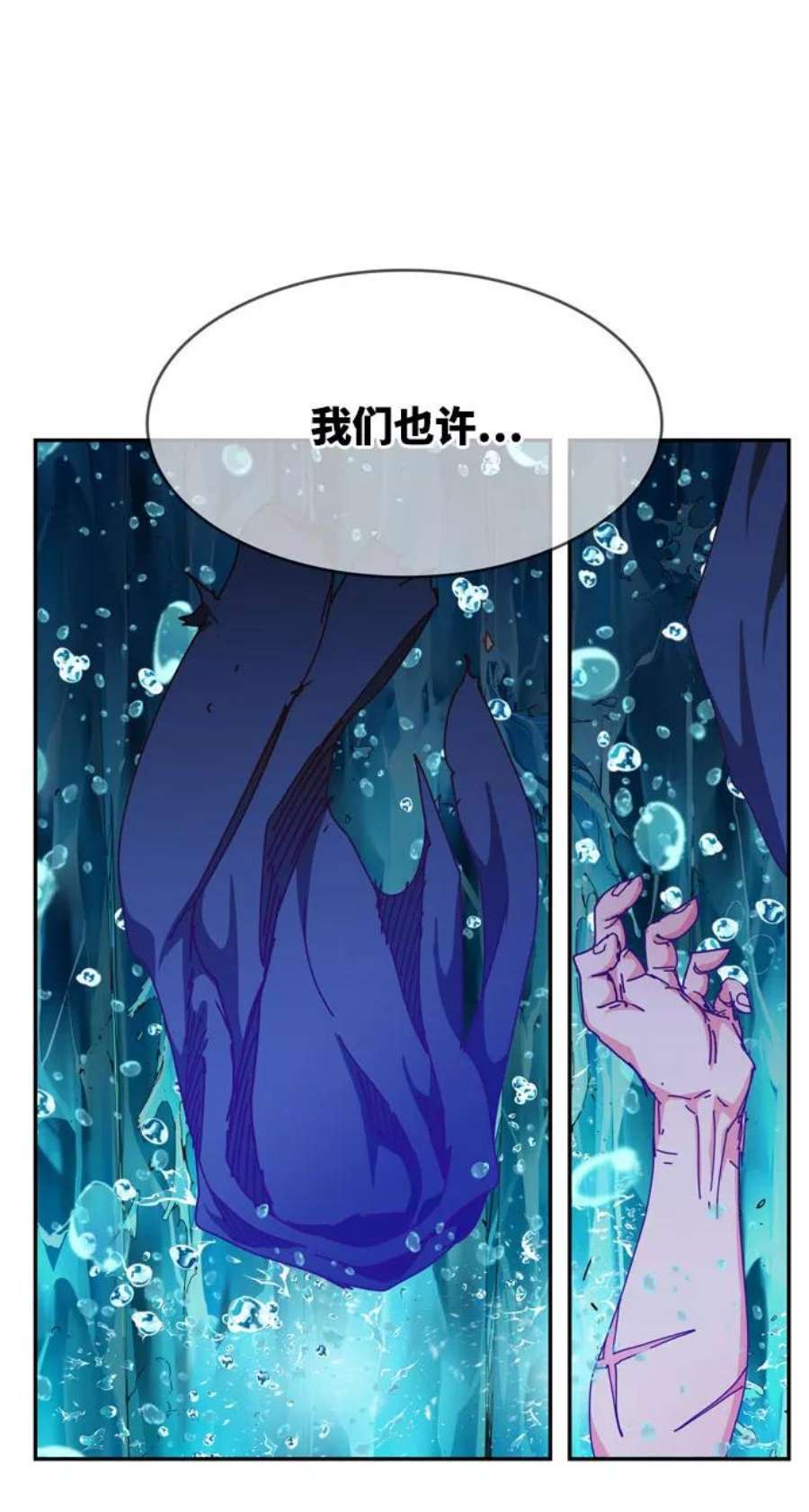 高校之神第6部 RE：与神的较量 第552话