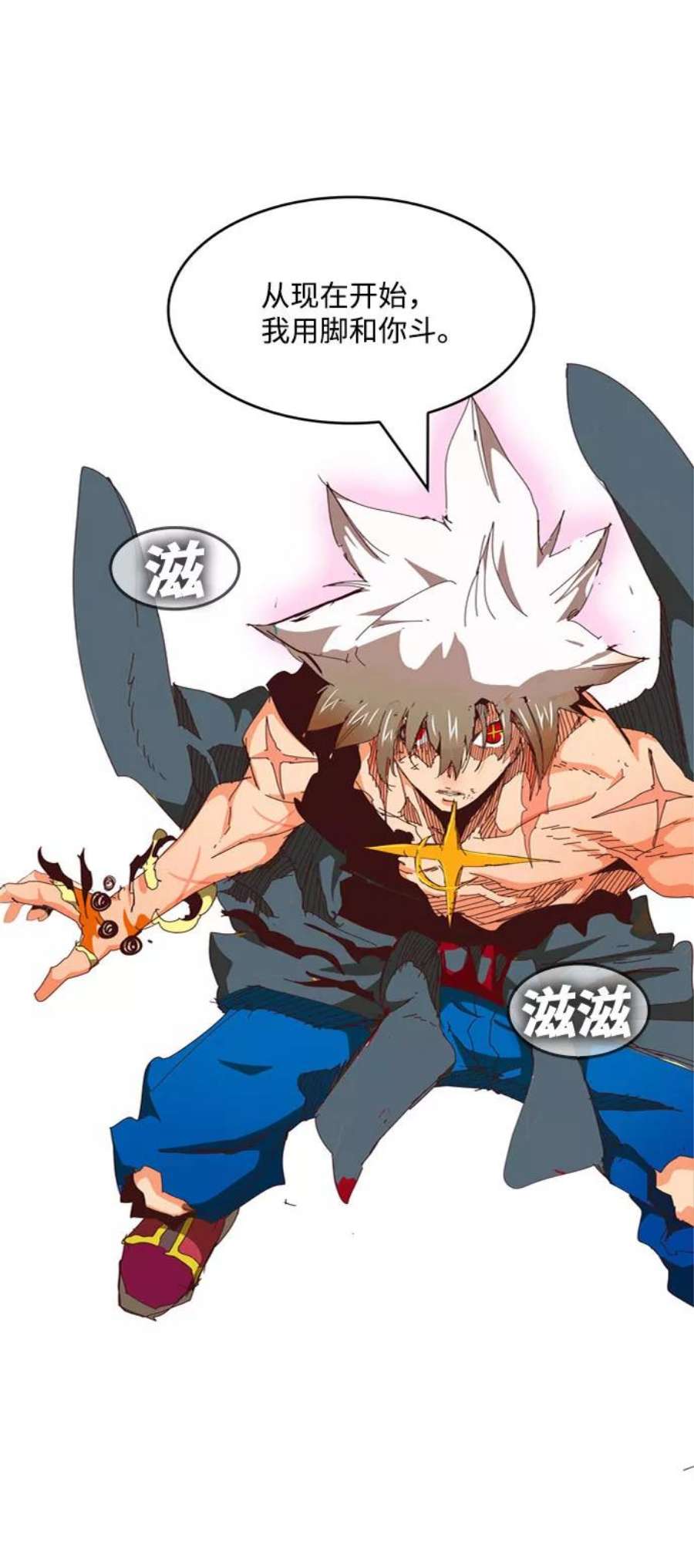 高校之神第6部 RE：与神的较量 第552话