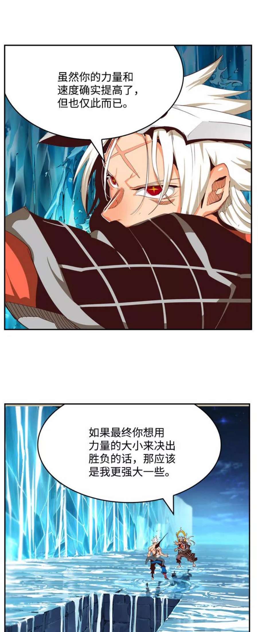 高校之神第6部 RE：与神的较量 第552话