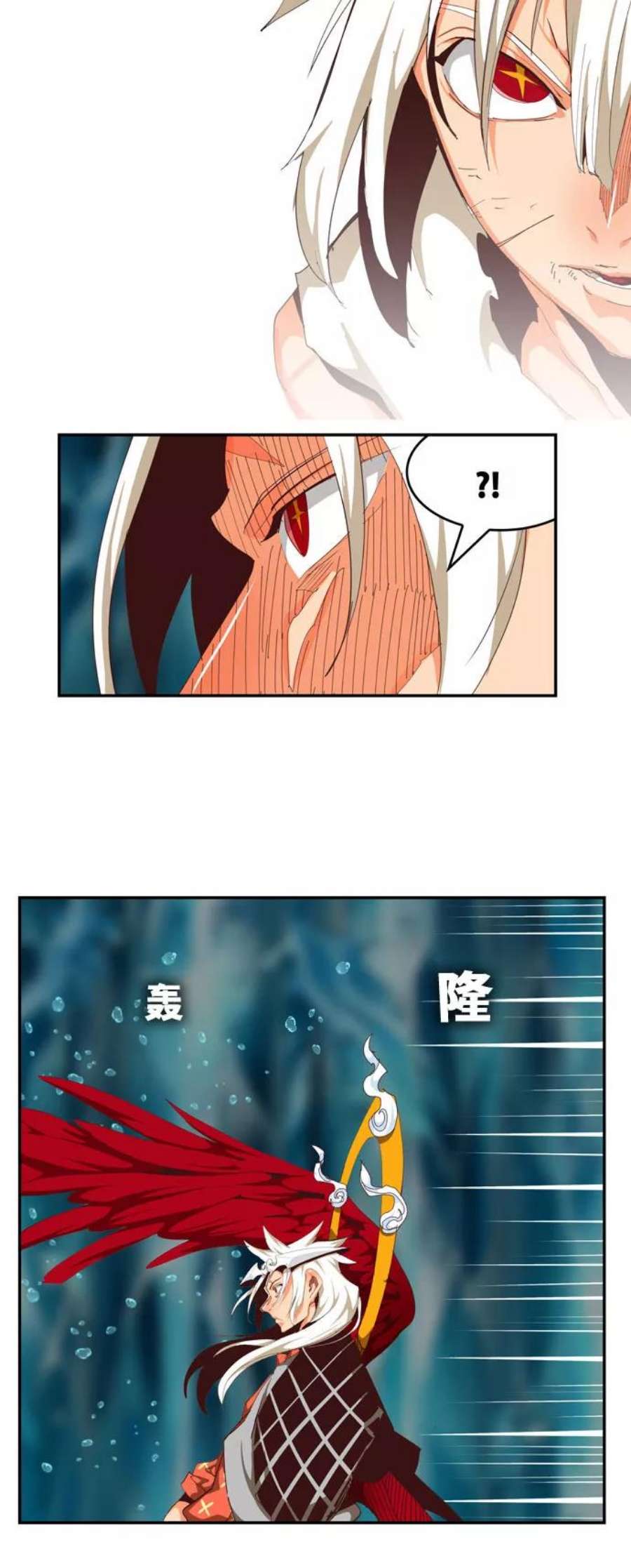 高校之神第6部 RE：与神的较量 第552话