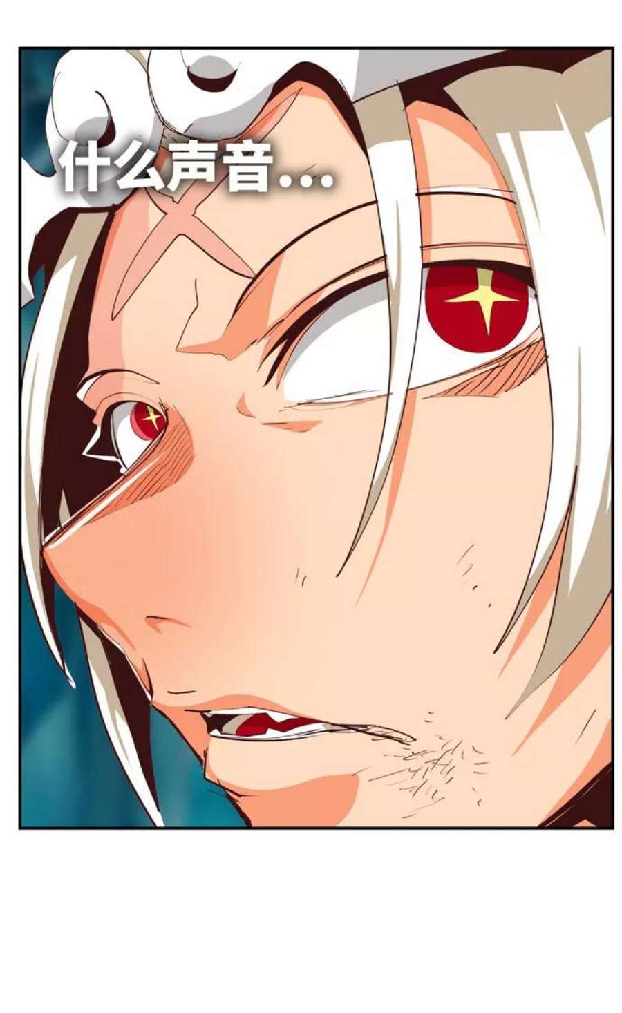 高校之神第6部 RE：与神的较量 第552话