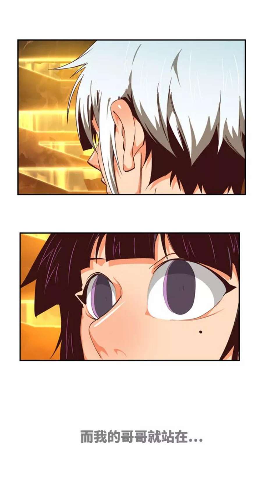 高校之神第6部 RE：与神的较量 第552话