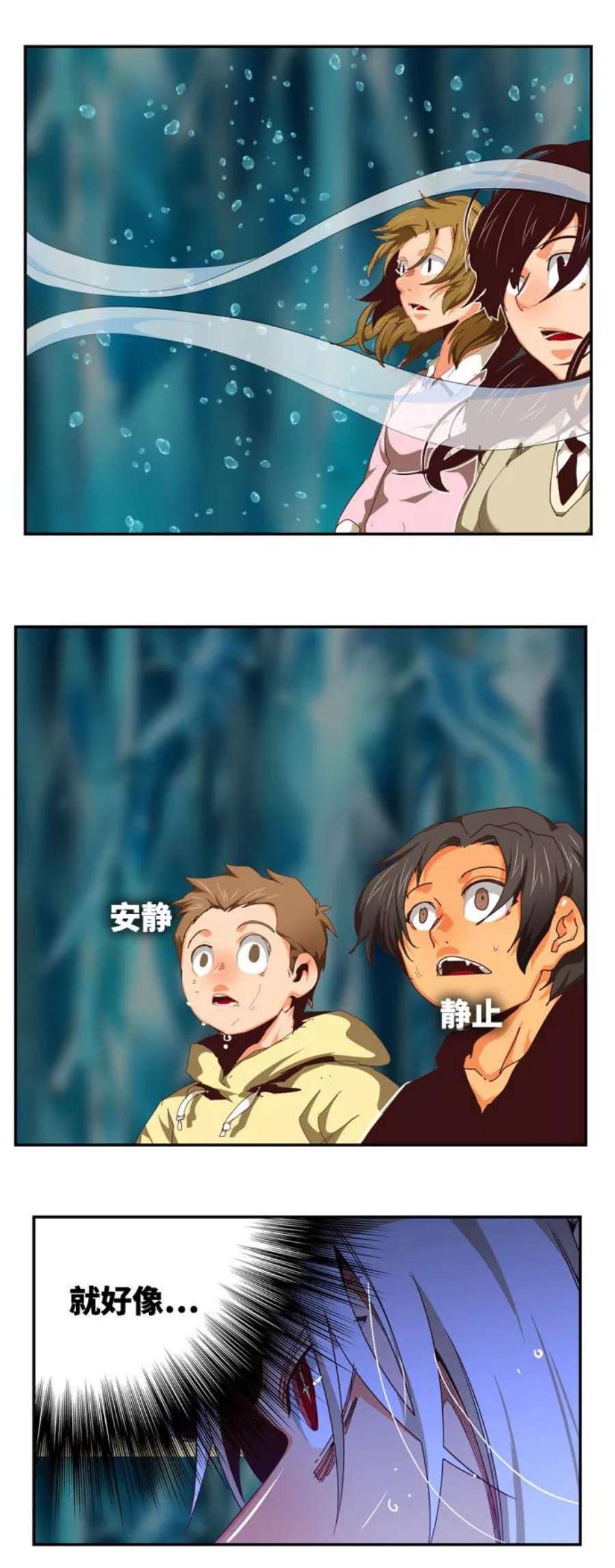 高校之神第6部 RE：与神的较量 第552话