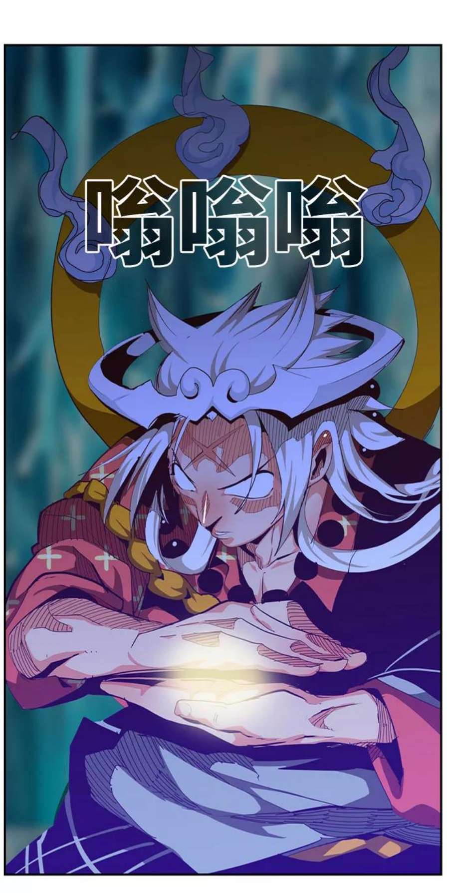高校之神第6部 RE：与神的较量 第552话