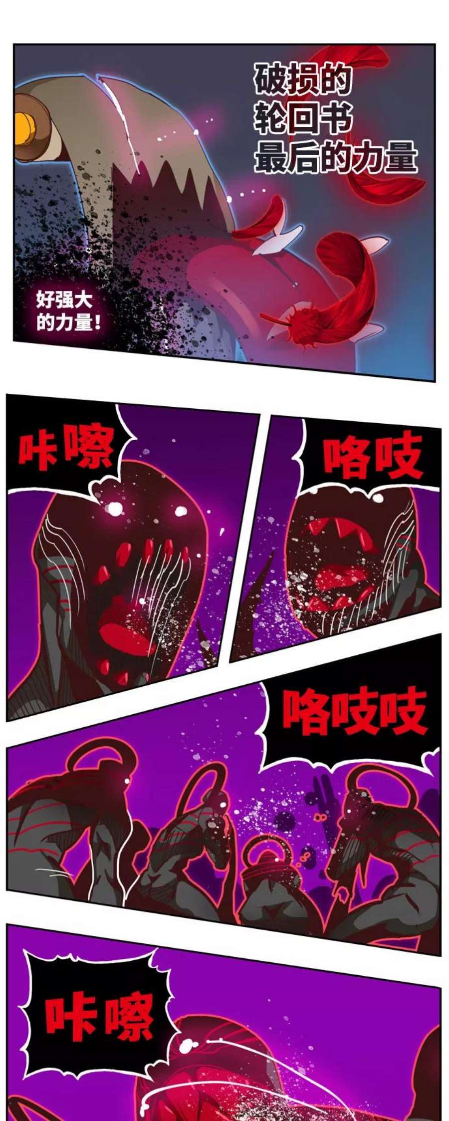 高校之神第6部 RE：与神的较量 第552话