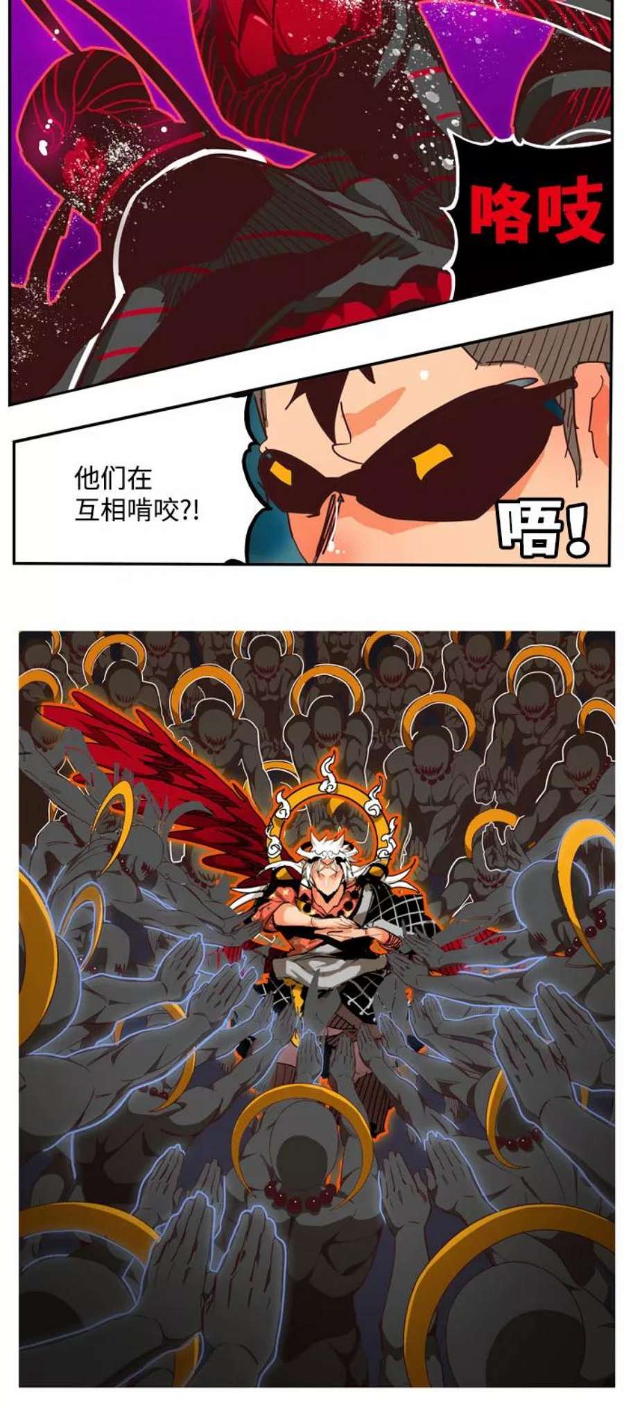 高校之神第6部 RE：与神的较量 第552话