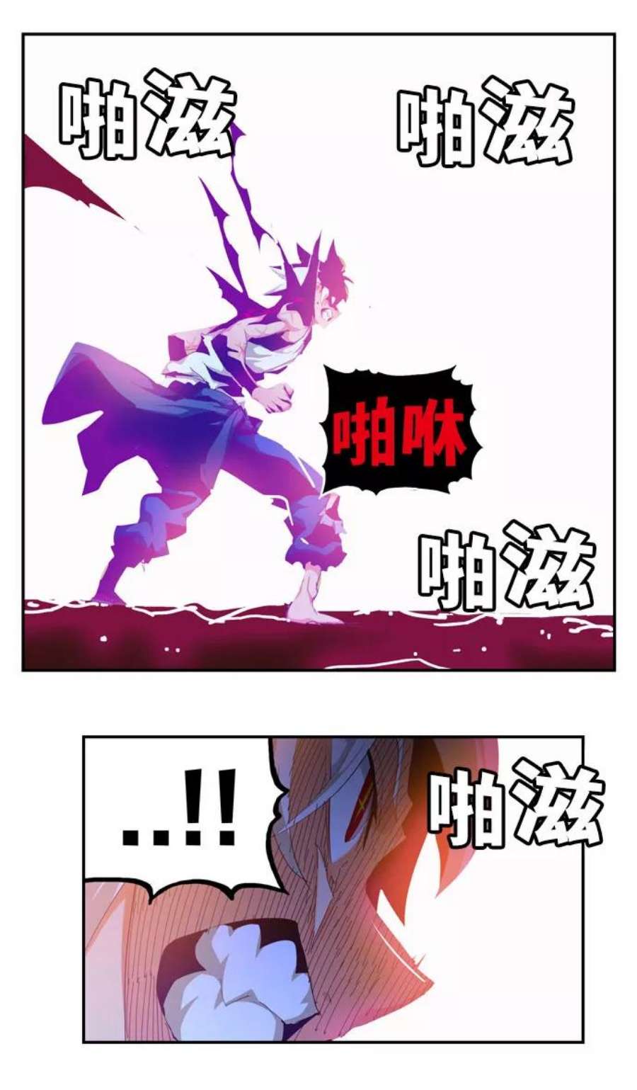 高校之神第6部 RE：与神的较量 第552话