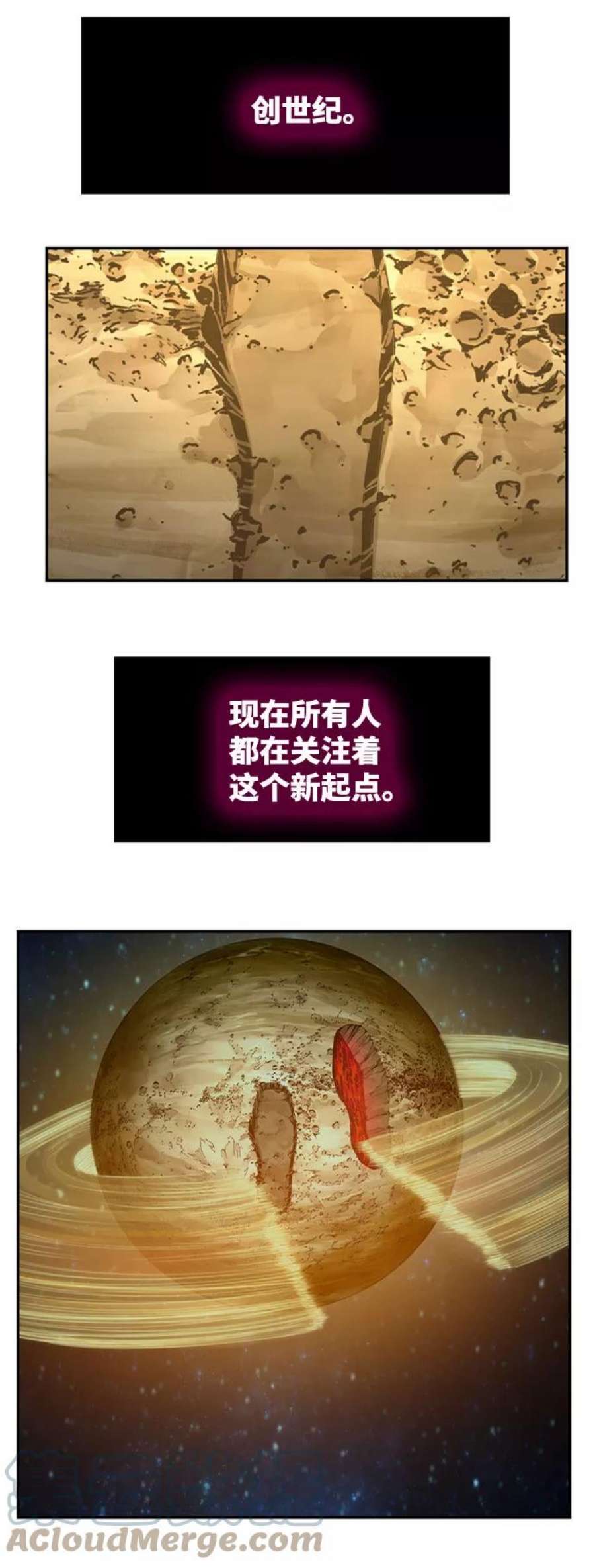 高校之神第6部 RE：与神的较量 第552话