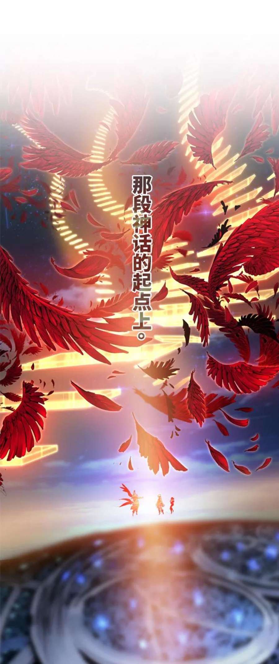 高校之神第6部 RE：与神的较量 第552话