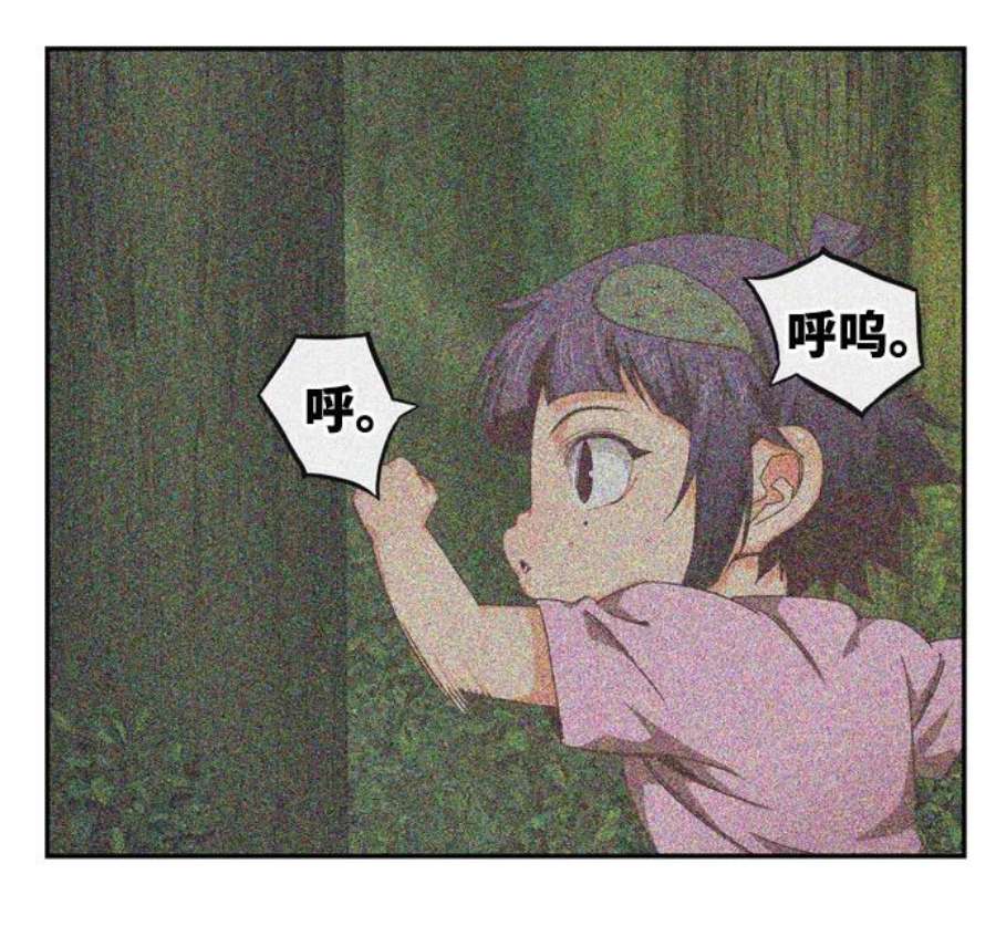 高校之神第6部 RE：与神的较量 第552话