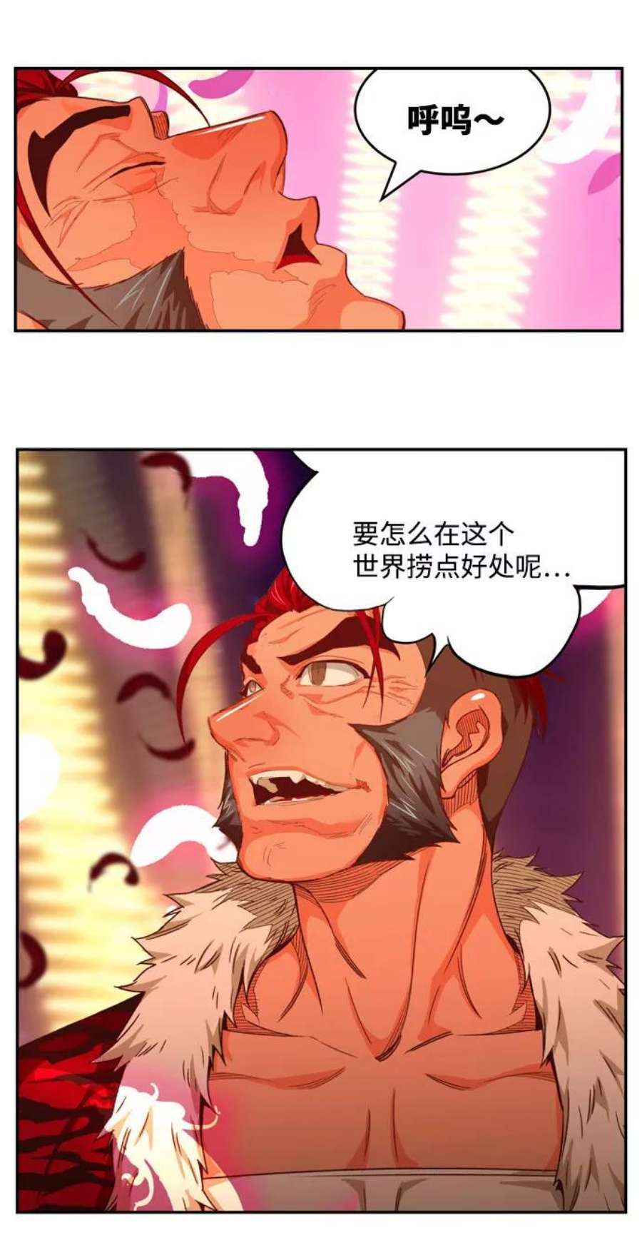 高校之神第6部 RE：与神的较量 第552话