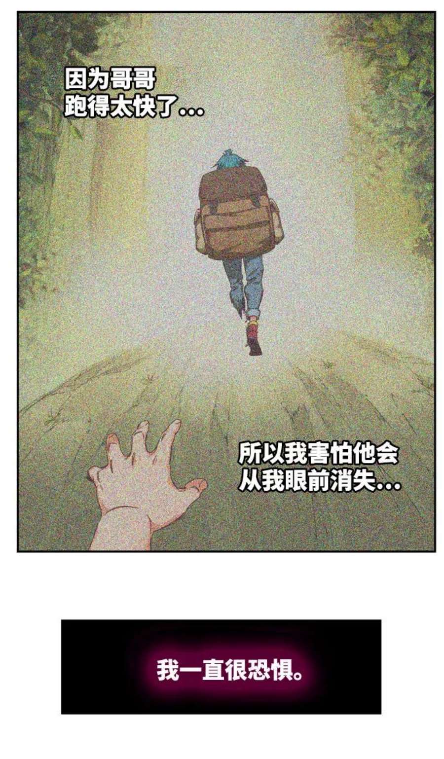 高校之神第6部 RE：与神的较量 第552话