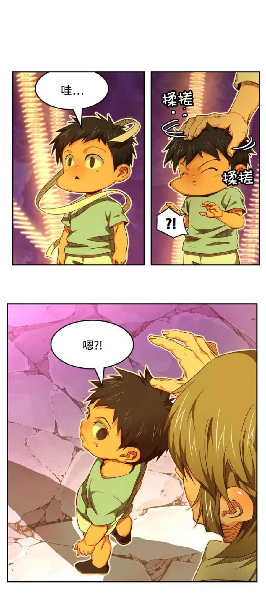 高校之神第6部 RE：与神的较量 第552话