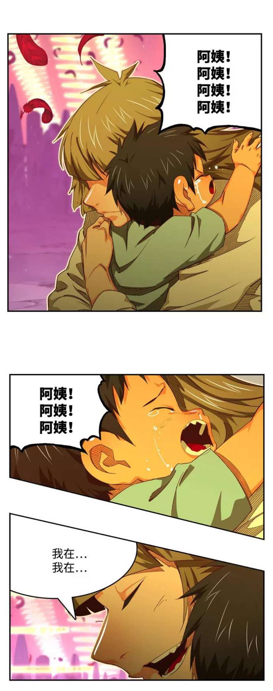 高校之神第6部 RE：与神的较量 第552话