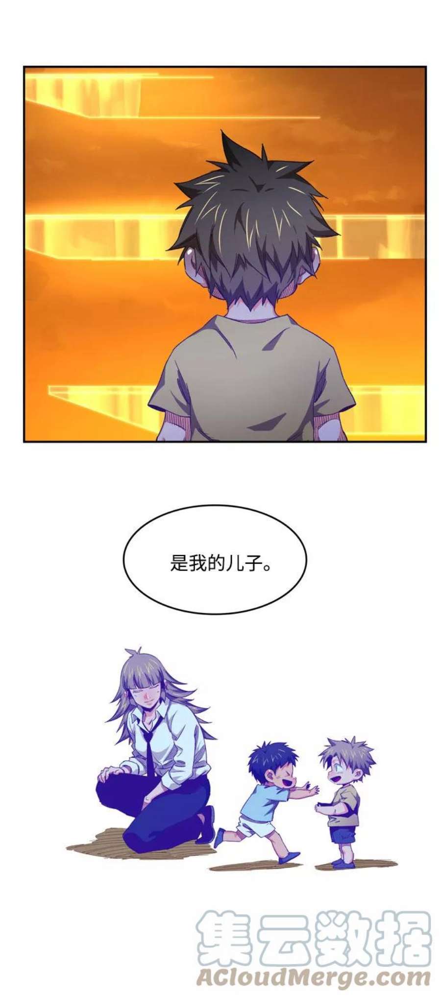 高校之神第6部 RE：与神的较量 第552话
