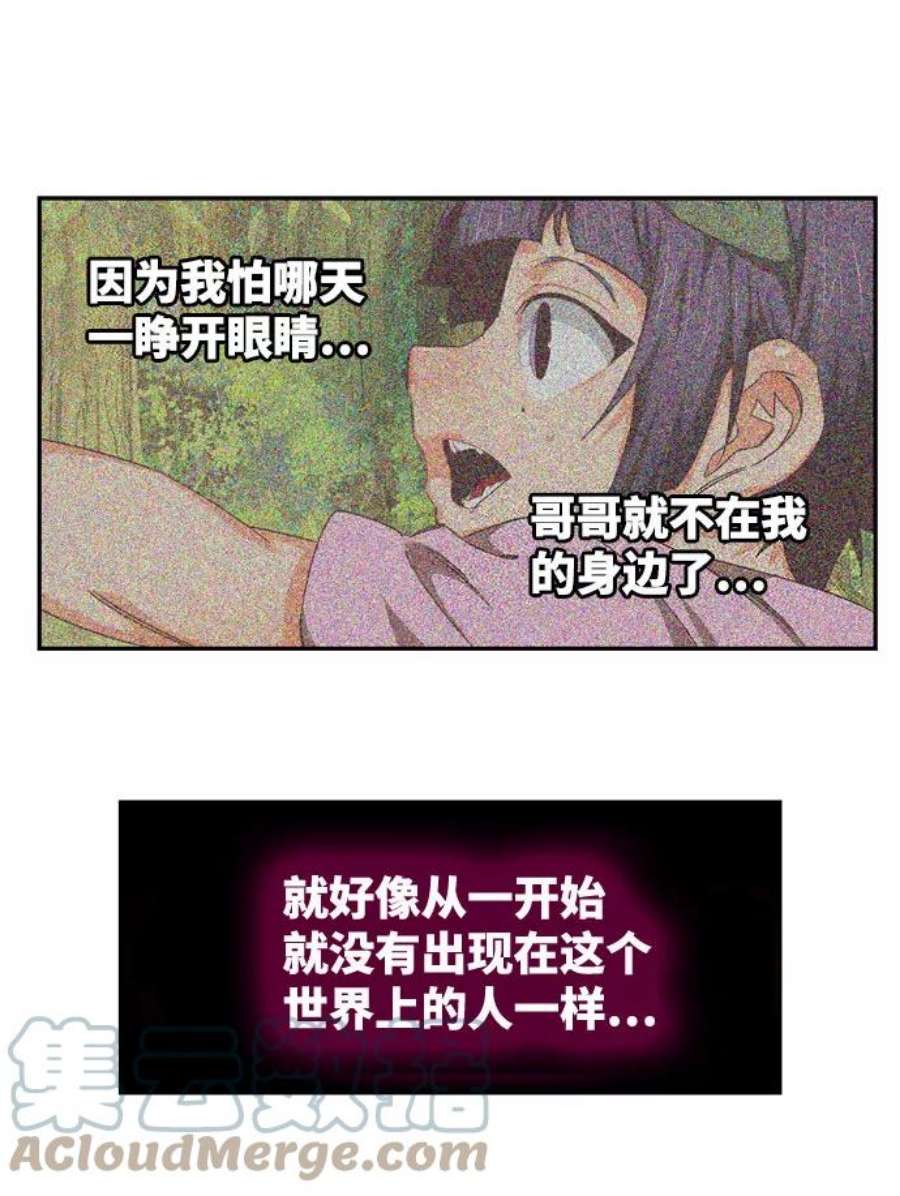 高校之神第6部 RE：与神的较量 第552话