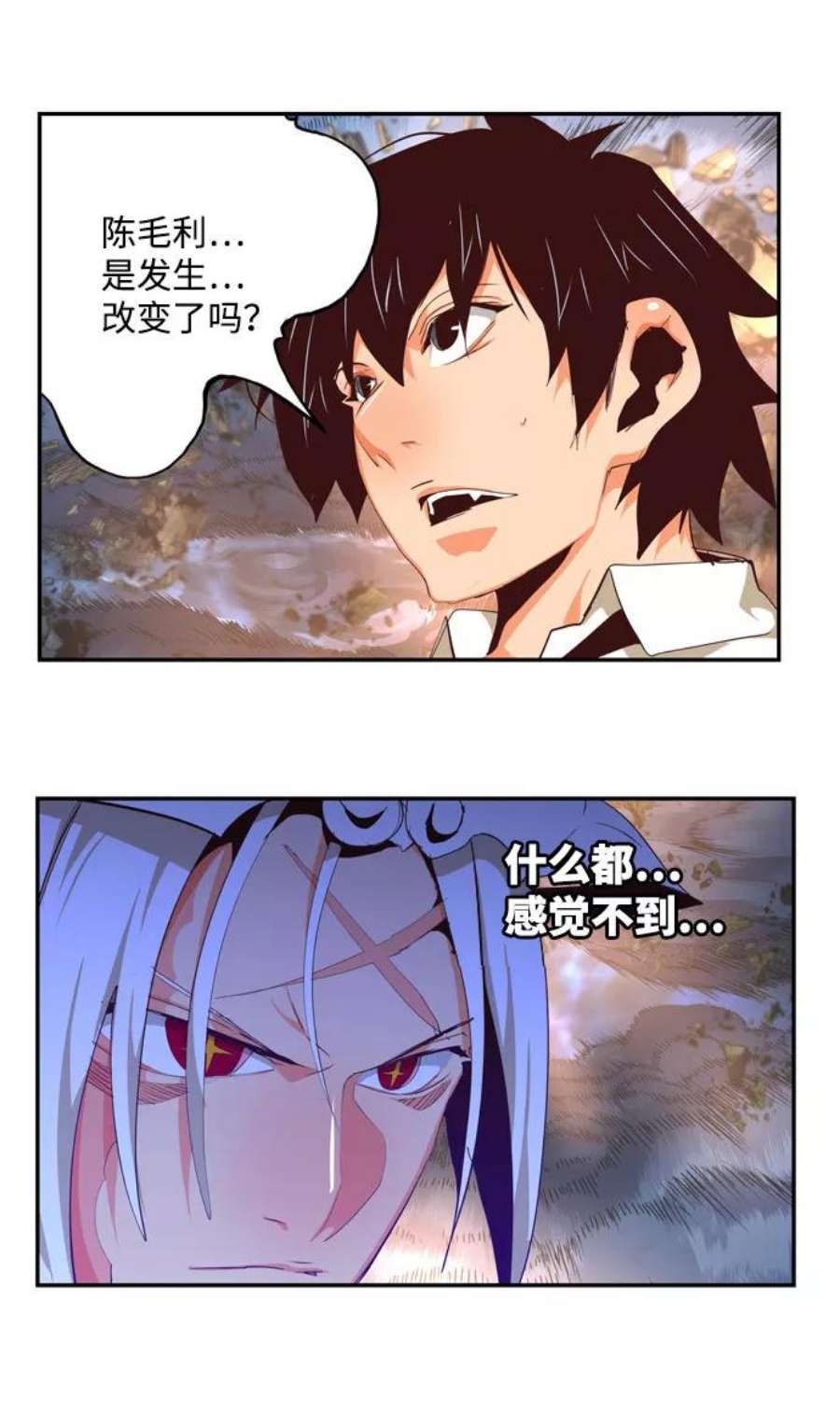 高校之神第6部 RE：与神的较量 第552话