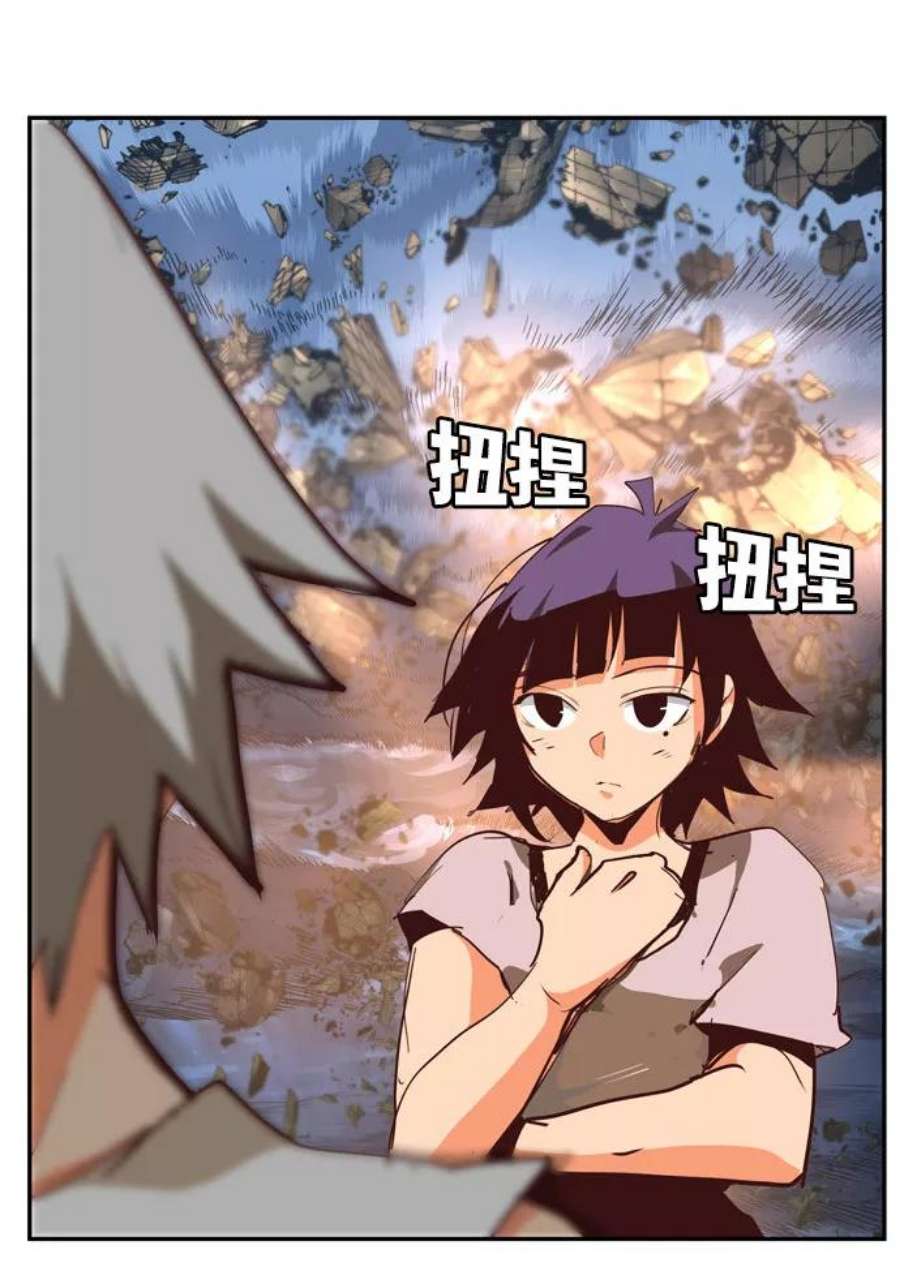 高校之神第6部 RE：与神的较量 第552话