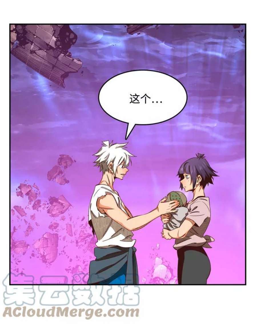 高校之神第6部 RE：与神的较量 第552话