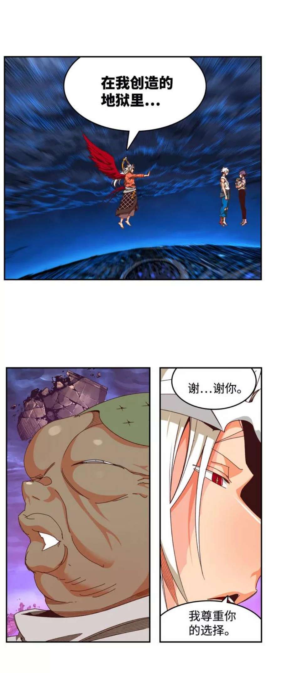 高校之神第6部 RE：与神的较量 第552话