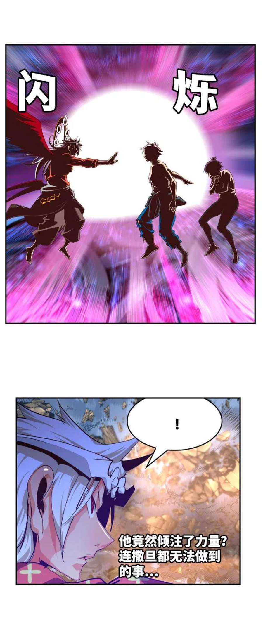 高校之神第6部 RE：与神的较量 第552话