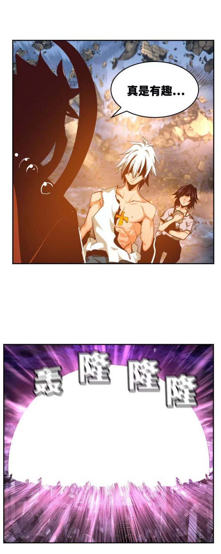 高校之神第6部 RE：与神的较量 第552话