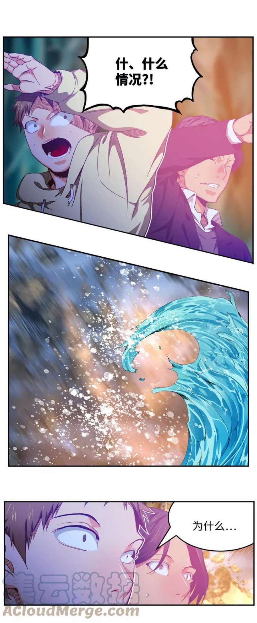 高校之神第6部 RE：与神的较量 第552话