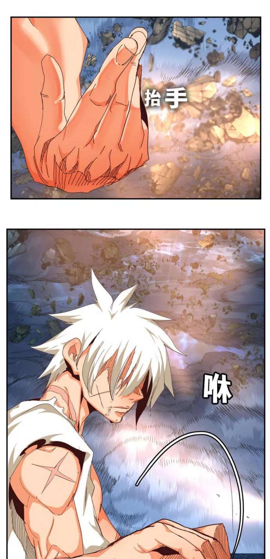 高校之神第6部 RE：与神的较量 第552话