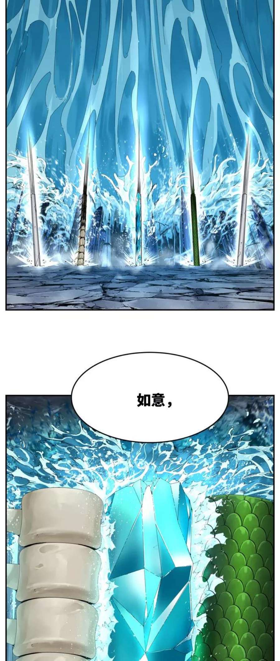 高校之神第6部 RE：与神的较量 第552话