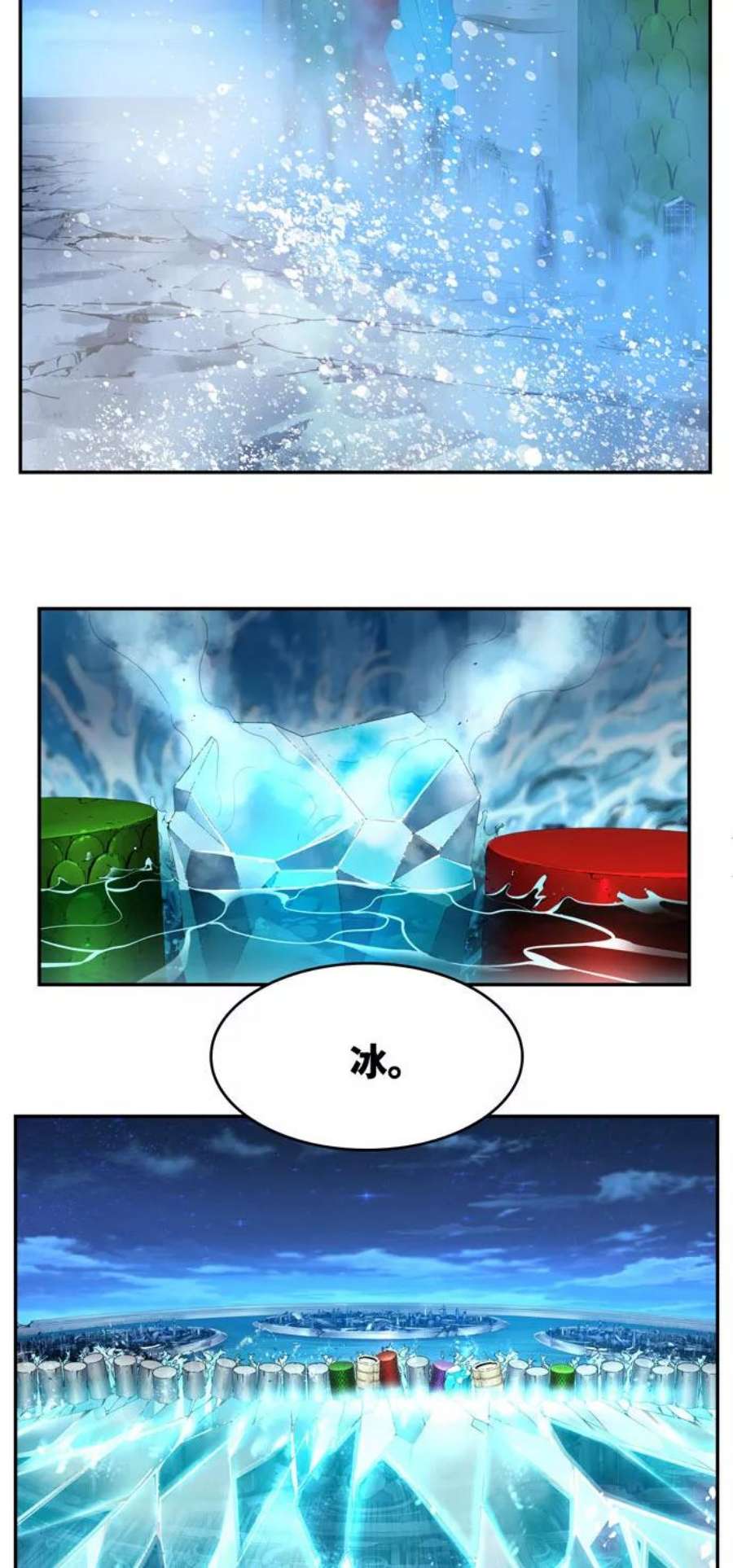 高校之神第6部 RE：与神的较量 第552话