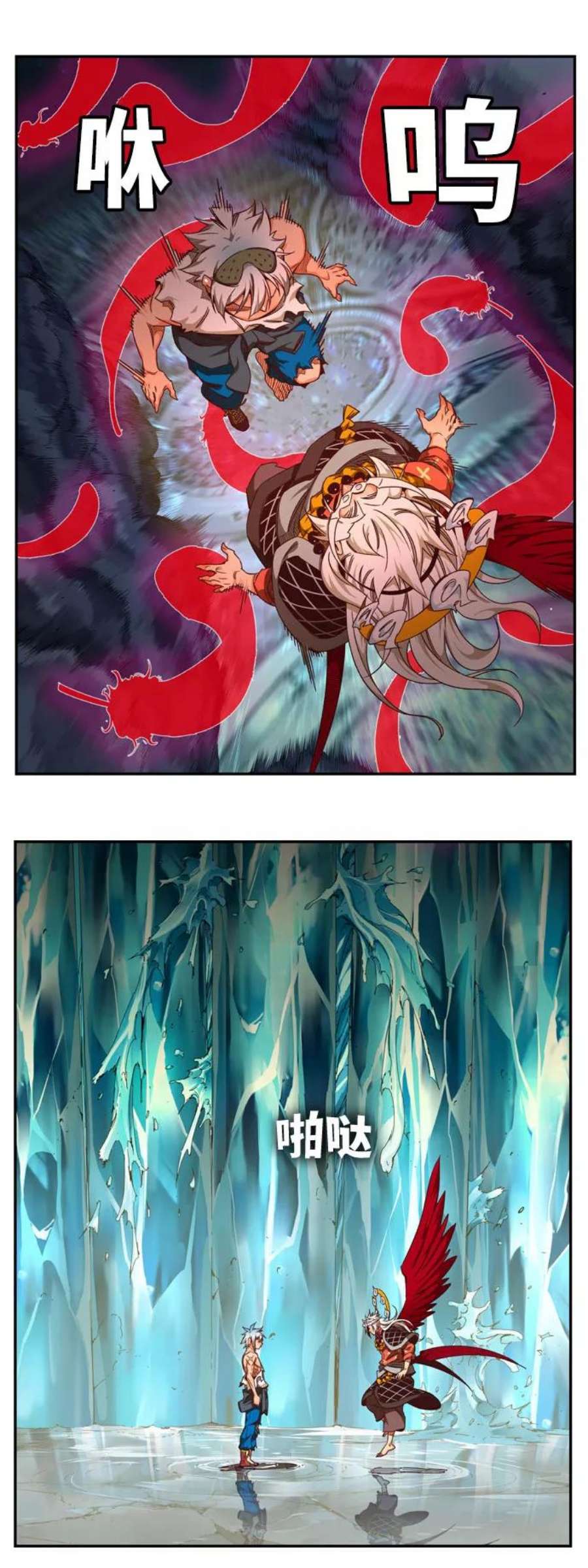 高校之神第6部 RE：与神的较量 第552话